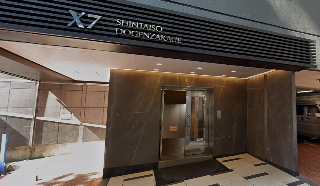 新大宗道玄坂上ビル 入口