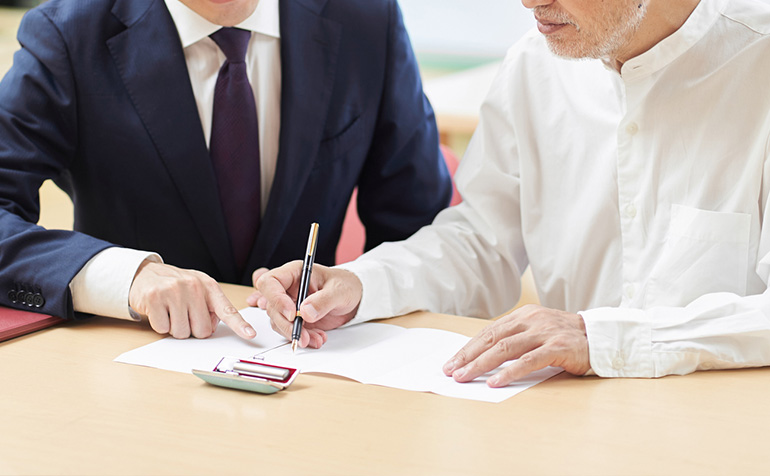 相続・高齢者問題