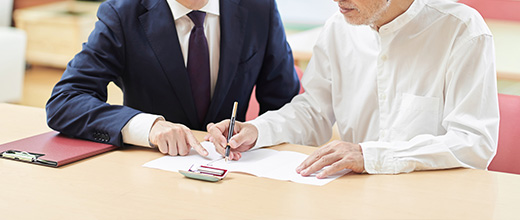 相続・高齢者問題